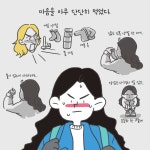 트래킹 START