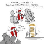 워킹 투어1