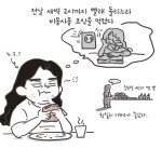 워킹 투어1