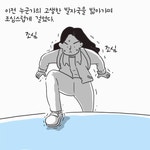트래킹 START