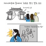 워킹투어2