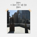 워킹 투어1