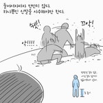 트래킹 START