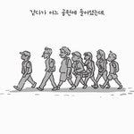 워킹 투어1