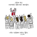 워킹투어2