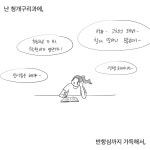 01화 웅진 북클럽