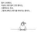 01화 웅진 북클럽