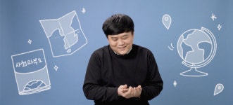 함께 만드는 지극히 사적인 동네 지도