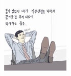 꿈이 없다는 그분에게