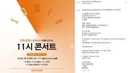 클래식 청취자의 하루를 따라가보자