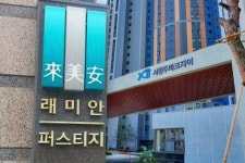 [건설사-아파트] 너 어디살어? 나 자이(Xi) 살어!