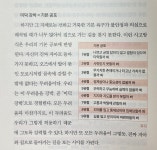 [서평] 에니어그램과 영적 성장 2부 / C. 휴어츠