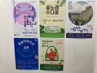 [베라스쿨 X 용서점] 퍼실리테이션 심화 클래스 후기