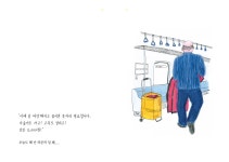 04화 역세권 0m_3