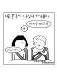 처음 간 미용실