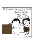 처음 간 미용실