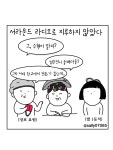 처음 간 미용실
