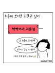 처음 간 미용실