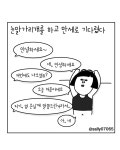 레이저 제모