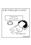 도둑맞은 집중력