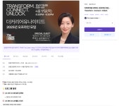 N잡러의 효율적인 삶 - AI 프롬프트 요령 (1편)