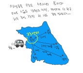 05화 야생동물 구조센터에서는 무슨 일을 할까?