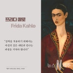 20화 제주의 사계(四季)