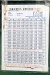 14화 추자도와 하늘 걷기