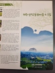 무등이왓