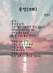 14화 공상(空想)