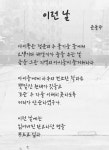 이런 날
