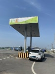 그곳에 가고 싶다, 충주 바이오 그린 수소충전소
