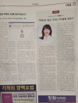 [미라클 루틴] 출간 후 바뀐 루틴