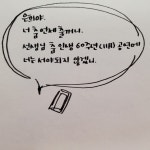 마지막 복싱일지