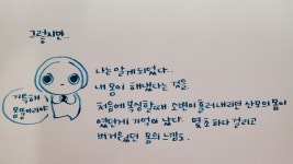 마지막 복싱일지