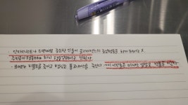 정비하는 중