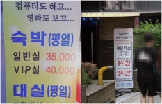 모텔 수준인데 호텔? 진짜 기준은 이거다!!