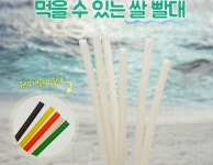제로 웨이스트 라이프