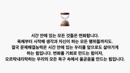 디자이너에게 필요한 단 하나의 능력, 문제해결능력