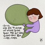 마음아