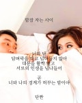 청춘은 완성을 위한 반죽의 시간