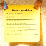 04화 감정 보양식 드시고 가실래요?