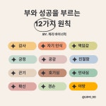 14화 후회스러운 선택에도 의미가 있을까?