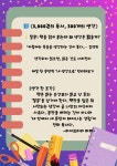 《3,000권의 독서, 300개의 생각》