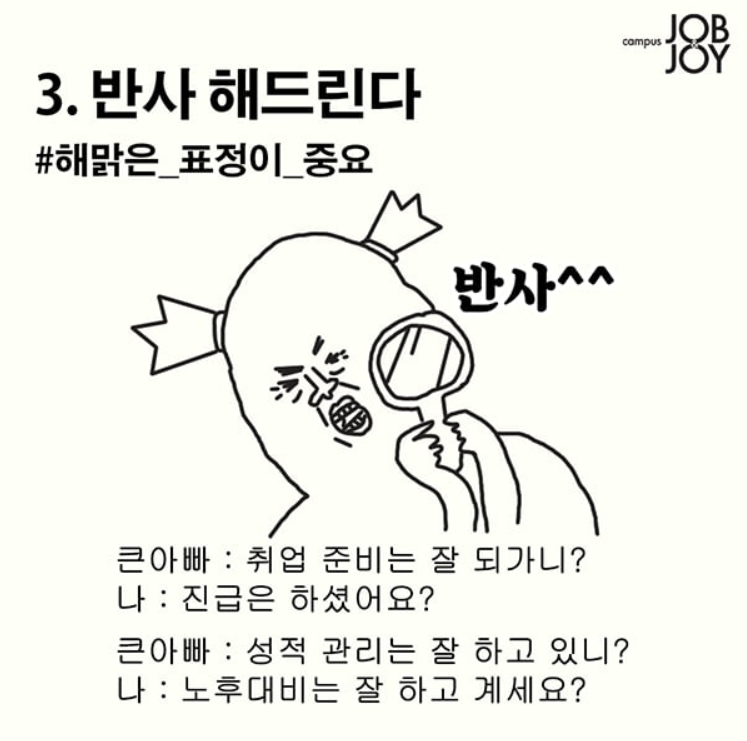 배우 이장우, 양다리 의혹 부인...800만원 입막음 주장 거부
