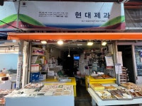 동문시장에서 만나는 제주의 특별한 제물떡과 제물빵