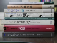 8월 마지막 주 독서정리