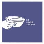 05화 관심이 돈이 되는 세상