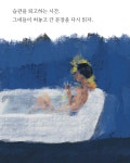 습관 퇴고