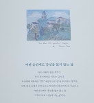 힐링독서:헤세의 인생공부1